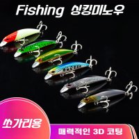 헤비싱킹 미노우 쏘가리 배스 송어 루어 소형 Fishing - 5