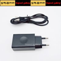 점프스타터 전용 급속 충전기 CS-45000Li / KT-SP1224 신형C타입 아답타