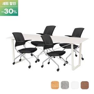 [세트상품]FF32-1 멜론 회의용테이블+알파고C의자(4인/6인/8인)
