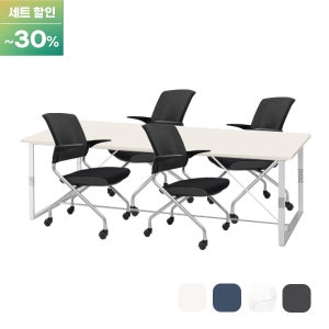 [세트상품]FF32-5 디셀 회의용테이블+알파고C의자(4인/6인/8인)