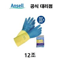 안셀 내화학 장갑 케미프로 12조 8 87-224X