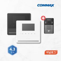 COMMAX 코맥스 비디오폰 초인종세트 아날로그 인터폰 주택 교체 CAV-43Y