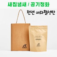 새집 증후군 냄새제거 야자 숯 공기정화용 활성탄 방분탄 피톤치드 숯가루 공기정화용숯 활성탄 500g 부직포 대5장