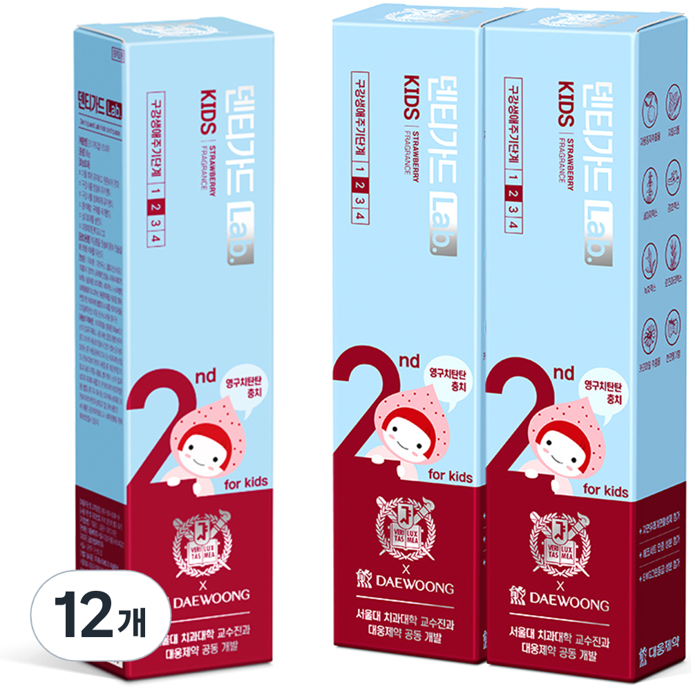 <b>대웅제약</b> 덴티가드랩 키즈 치약  80g  12개