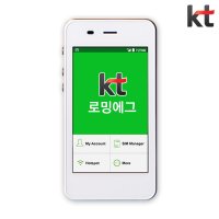 베트남 포켓와이파이 무제한 KT로밍에그 공항수령반납  부산항만