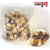 소라 자숙소라 냉동소라 참소라 활소라 500g 1kg  1팩  500g (중사이즈)