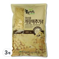 햇싹원 개량메주가루  1kg  3개