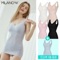 [23년 S/S] Milano#41 뱃살쏙 허리쏙 쏙쏙 쿨메쉬 누디쉐이퍼 5종