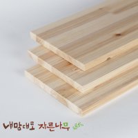 내맘대로자른나무 원목 상판 합판 나무판 나무판자  삼나무  200x600x18T