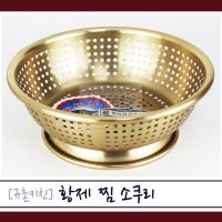 황제 [규촌키친] 양은 찜 소쿠리 양은찜기 양은시루 18cm~38cm 모음 (찜소쿠리 쑥버무리 시루떡 시루찜기 해물찜 조개찜 찐만두 찐옥수수 찐고구마 다이어트간식 유아간식)  38