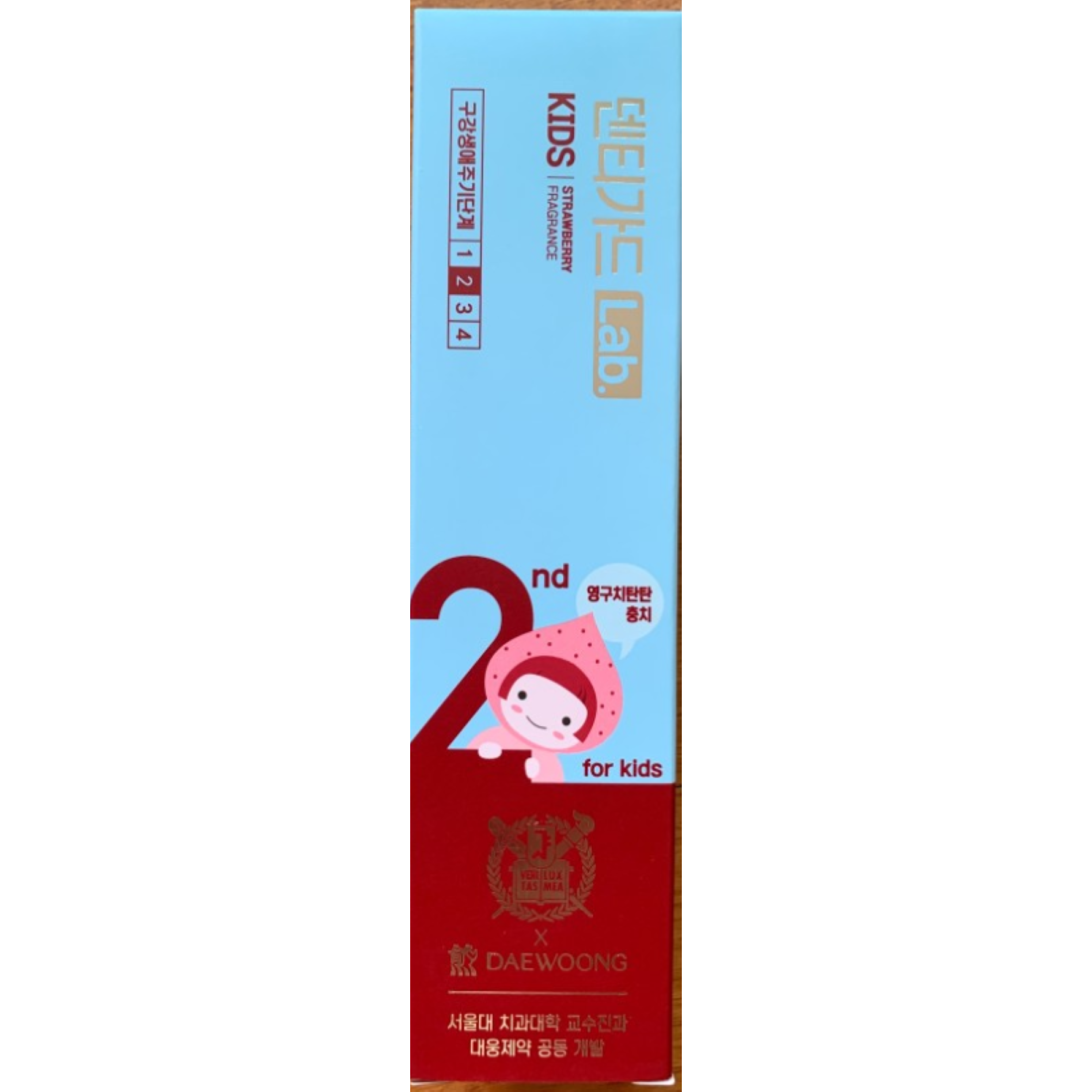 <b>대웅제약</b> 덴티가드랩 키즈 치약  80g  5개