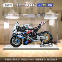 레고 테크닉 BMW M 1000 RR 42130 아크릴 디스플레이 케이스 장식장 진열장