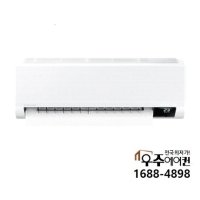 [삼성전자] 삼성 벽걸이 무풍 15평 에어컨 AR15B9150HZN 대구 경북 설치