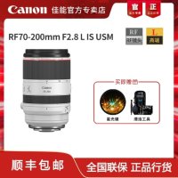 Canon RF70-200 F2.8 L IS USM 특수 마이크로 R R5 R6 SLR 카메라 줌 렌즈