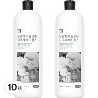 살림백서 딥클린 식기세척기 린스  1L  10개