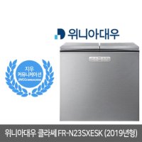 [SK.LG.KT+IPTV 신규가입조건] 위니아대우 클라쎄 FR-N23SXESK (2019년형) 김치냉장고