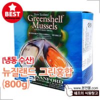 [냉동수산]뉴질랜드 그린홍합(800g)/자숙 반탈각 블루홍합