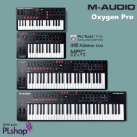 M-AUDIO OXYGEN PRO Mini 25 49 61 엠오디오 옥시즌 프로 마스터 키보드 OXYGEN Pro 25