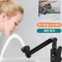 유니버설 회전식 수도꼭지 1080 수도꼭지연장 세면대 회전식수도꼭지 수도꼭지물튀김방지