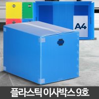 국산 단푸라박스 압수수색상자 검찰 단뿌라 담푸라