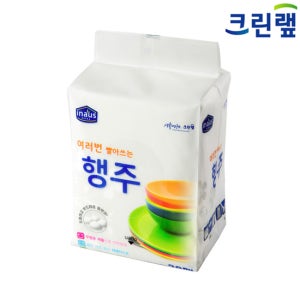 크린랩 여러 번 빨아쓰는 행주타올 28cmⅹ30cm 20매