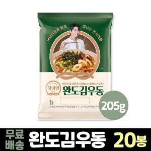 하이면우동 최저가 가성비상품