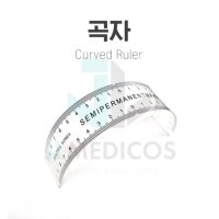 반영구눈썹디자인자/곡자/둥근자