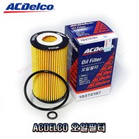 이쿼녹스 1.6디젤 오일필터 95526687 19282548 ACDelco