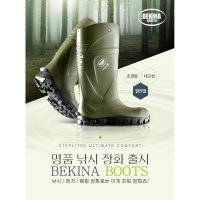 베키나장화 낚시장화 배스낚시장화 레져장화 BEKINA bekina 베키나부츠 StepliteX Boots 편한장화 미끄럼방지 기능성장화 카키 36 240