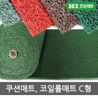 다용도 견고한 DIY 쿠션매트 오픈형 재단판매 코일매트 1 2M 1M 밤색