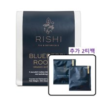 리쉬티 유기농 블루베리 루이보스 100g 2티백 추가