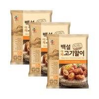 야채고기말이 448g 3개