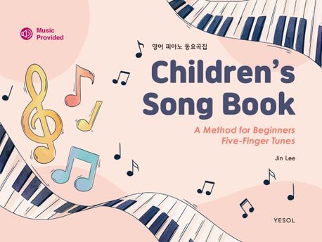 (영어 피아노 동요곡집)Children‘s Song Book