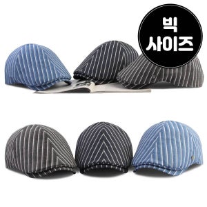 빅사이즈 고급 린넨 남성 칸타빌레 헌팅캡007