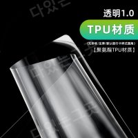 우레탄 투명 비닐 tpu 테이블매트 방풍 방한 방수 TPU 투명 1 0