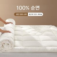 목화솜 토퍼 순면100 코튼 심플 무지 침대패드 목화솜 요매트