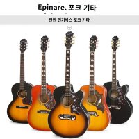 Epiphone Yipufeng ej200sce 42 인치 일렉트릭 박스 벌새 비둘기 얼굴 베니어 포크 42인치 AJ500