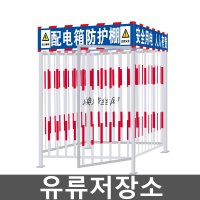 유류저장소 유류 통문형 MSDS 보관함 페인트 건설현장