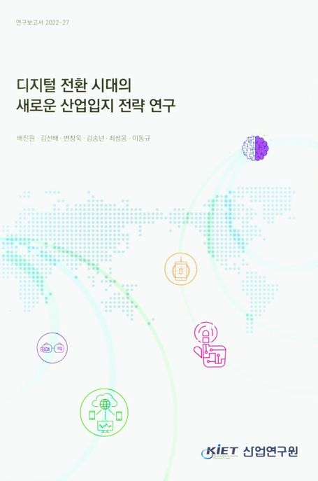 9791192482385