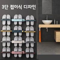 토탈언니네 실내화 욕실화 거치대 다이소 신발 정리대 수납 신발장 하늘색 1개