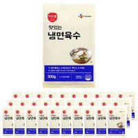 CJ제일제당 백설 이츠웰 냉면육수 300g x 30개