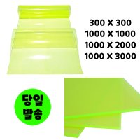 우레탄판 우레탄시트 데스크 컷팅매트 재단판 2T 1000 X 2000