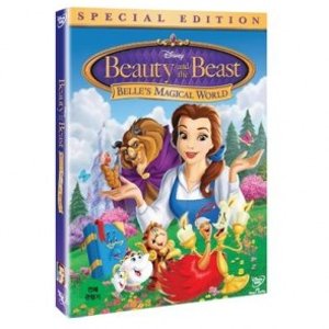 [DVD] (중고) 미녀와야수 3: 벨의마법의세상 (Beauty and the Beast: Bell’s Magical World)- 월트 모라토리움 타이틀