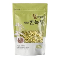 [Express] 깐녹두 1KG(봉)