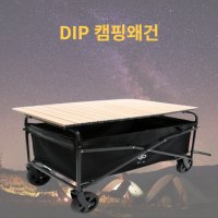 디프 접이식 캠핑 웨건 손수레 상판 파우치 왜건 상판