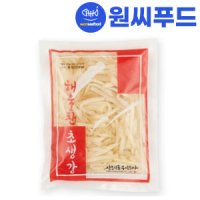 해울 원씨푸드 미니 백 초생강 채 100g 채초생강 장어구이 배달 도시락 1회용 포장용 감초