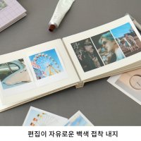 하드카피 양장 초음파 아기 앨범 꾸미기 접착식 와이드