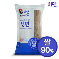 냉동 우리미단 쌀냉면 1kg 쌀90 드라이아이스 포장