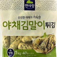 면사랑 냉동김말이1kg 분식식자재 야채튀김 튀김납품 업소용튀김 가정간편식 아이들간식 포차메뉴