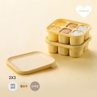 락앤락 리틀럽 실리콘 이유식큐브 6구 2P LBB112S2